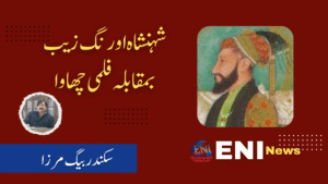 Eni news agency 
