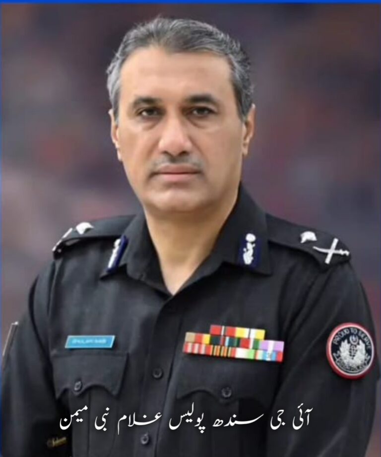 Sibdh police