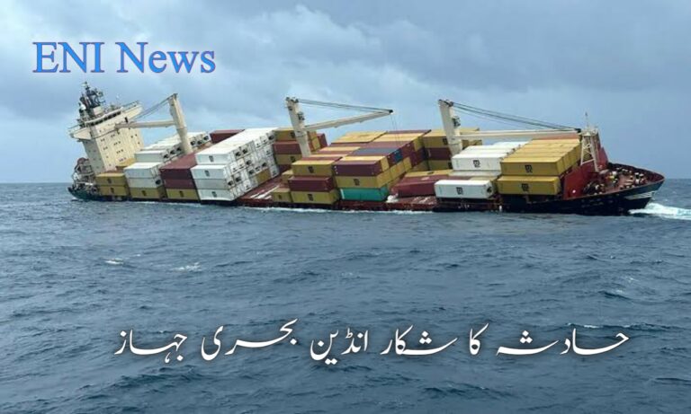 Eni news