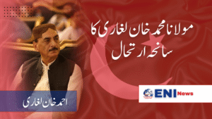 Eni news agency 