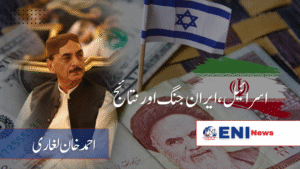 Israel and Iran war