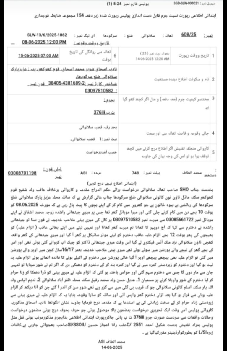 Screenshot_20250618-183724