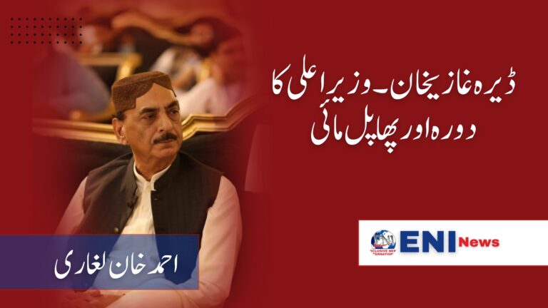 ENI news agency