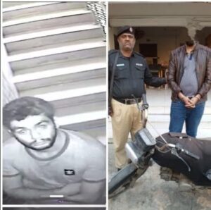 FB_IMG_1769767820604