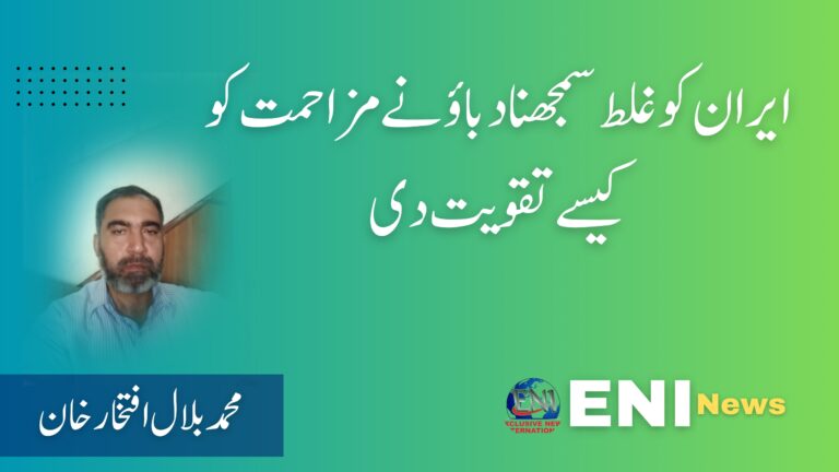 ENI NEWS AGENCY _20260206_082118_0000