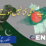 ENI NEWS AGENCY _20260211_175605_0002