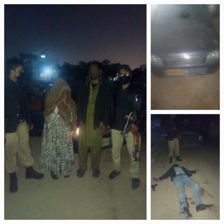 FB_IMG_1770003542885