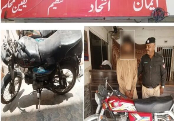 FB_IMG_1776313358158