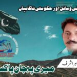 Screenshot_2026-04-07-11-48-14-16_24d4383a06c208a71c6374f1ea84e6ae